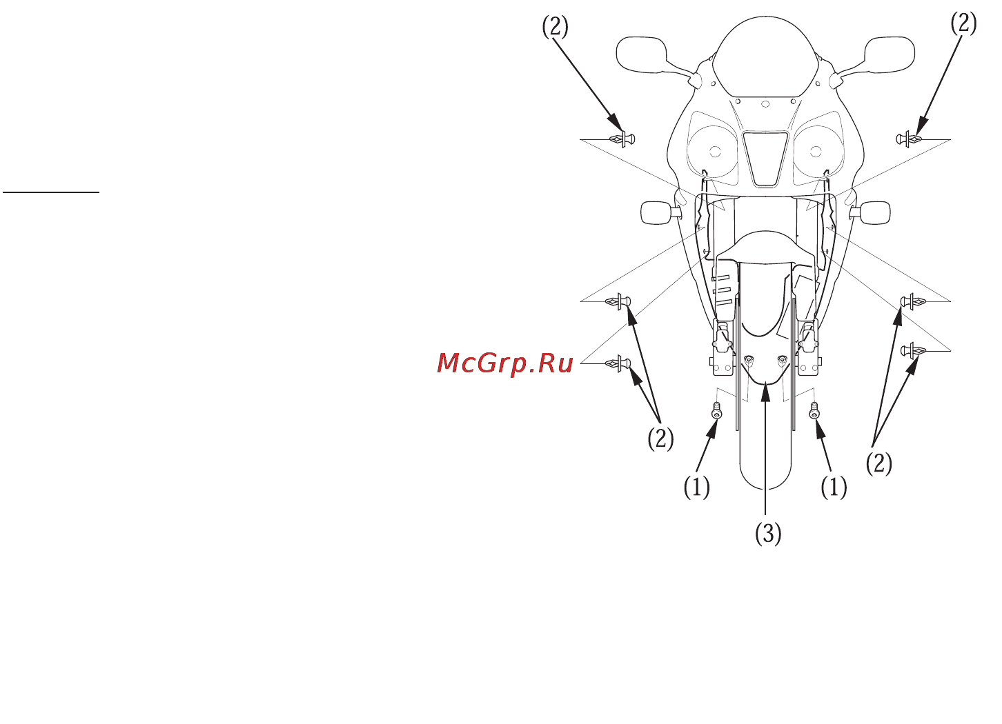 Honda VTR1000 [65/138] Внтуренний кожух