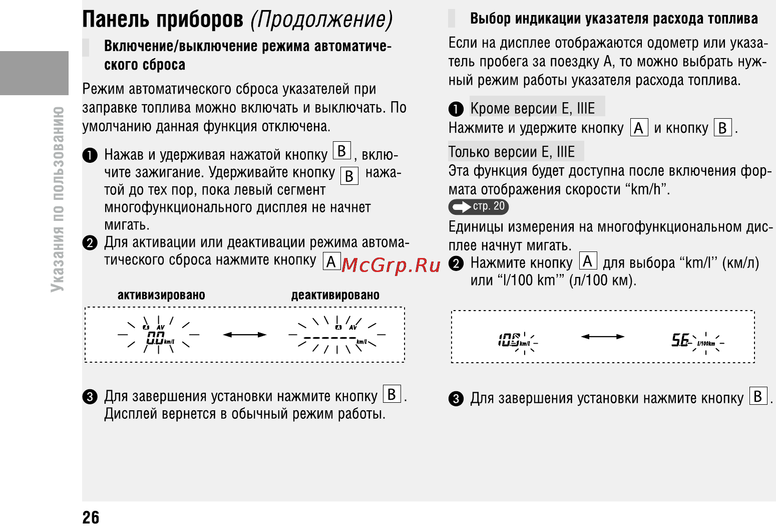 Honda CBR600F (2011) [30/125] Продолжение