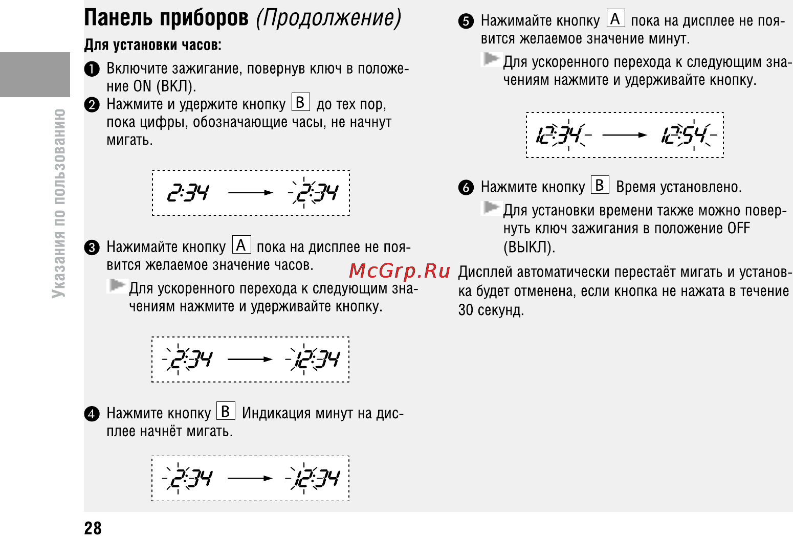 Honda CBR600F (2011) [32/125] Продолжение