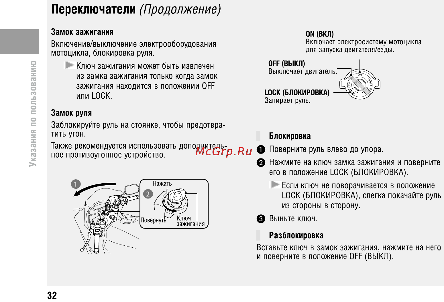 Honda CBR600FA (2011) [36/125] Продолжение