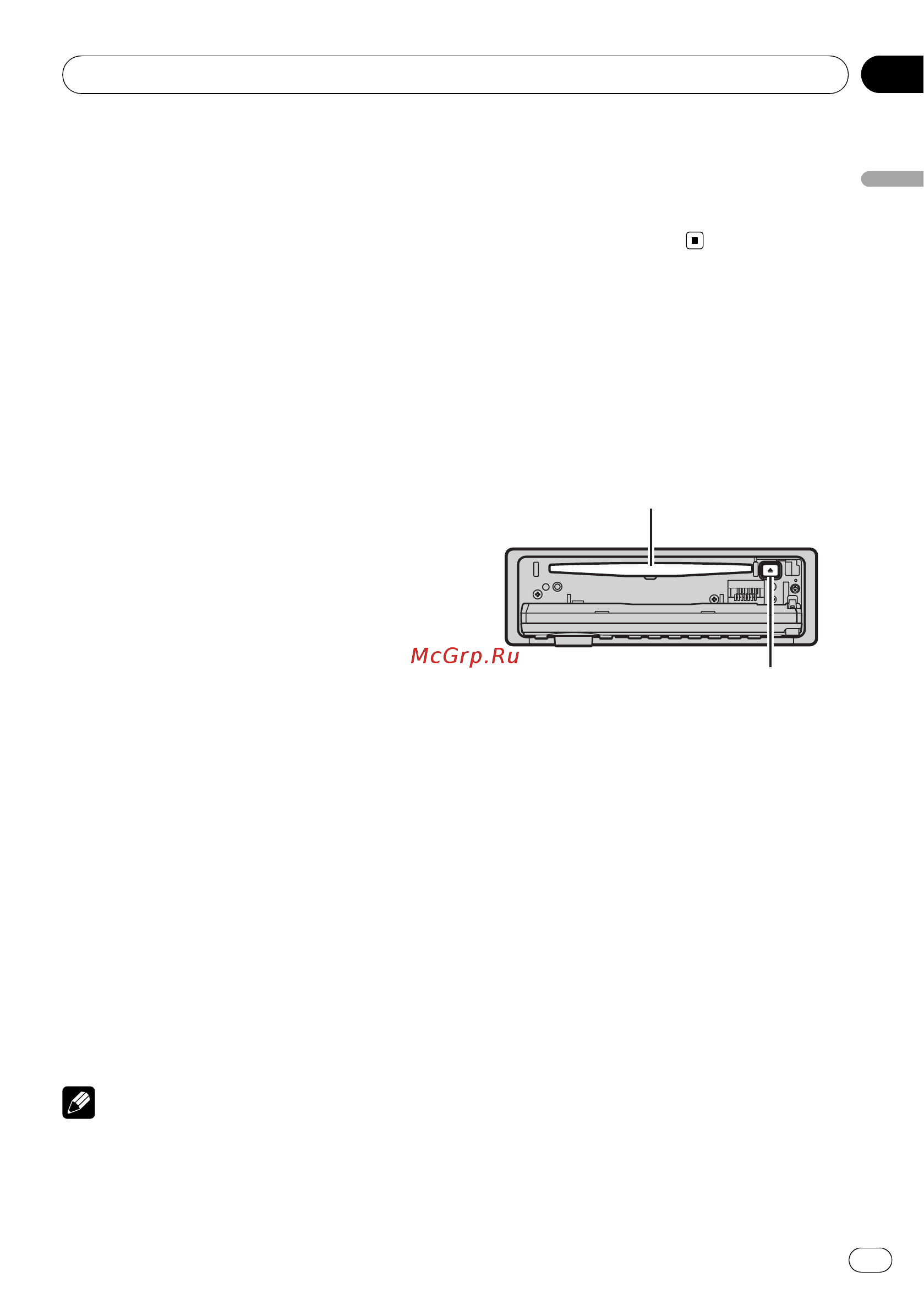 Pioneer DEH-3110UB [13/38] Управление данным устройством