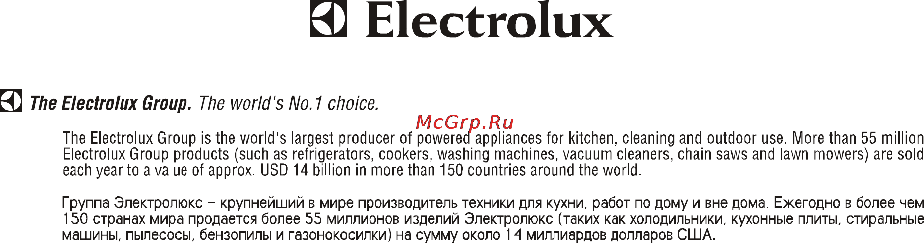 Zanussi ZOU 883 [20/20] Sj electrolux
