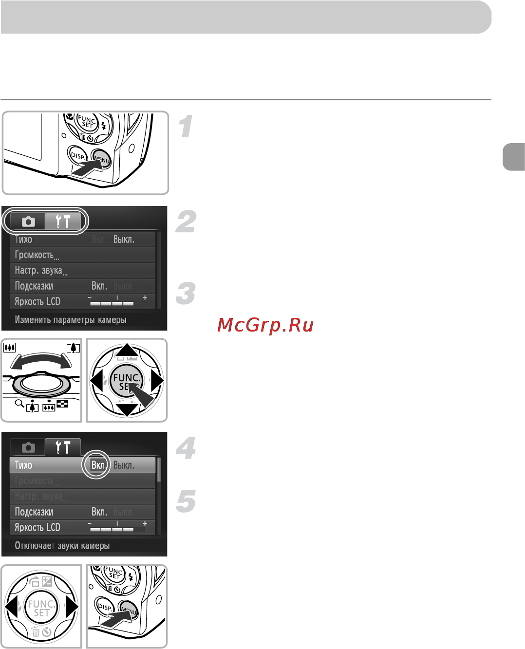 Canon PowerShot A3300 IS Silver [49/201] Menu основные операции
