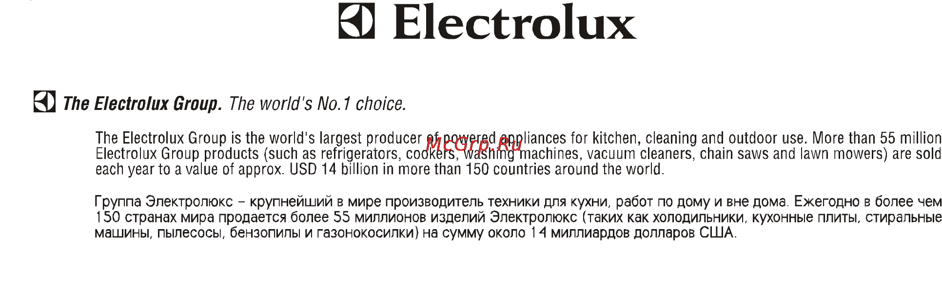 Zanussi ZOU 681 [20/20] Ec electrolux