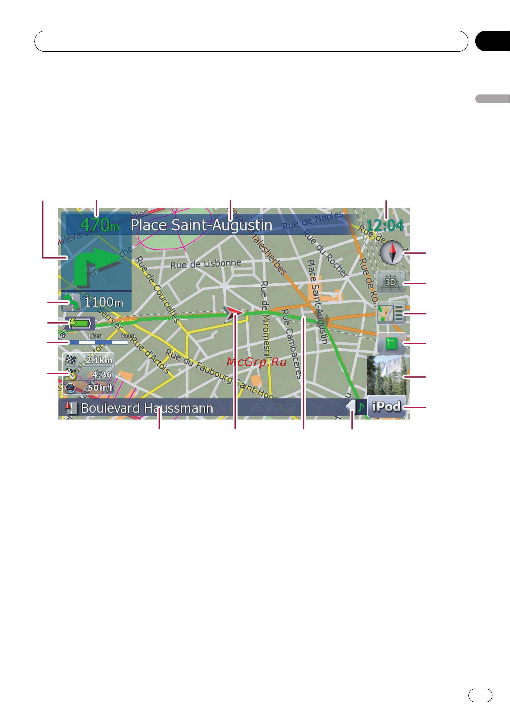 Pioneer AVIC-F500BT [21/128] Базовые операции