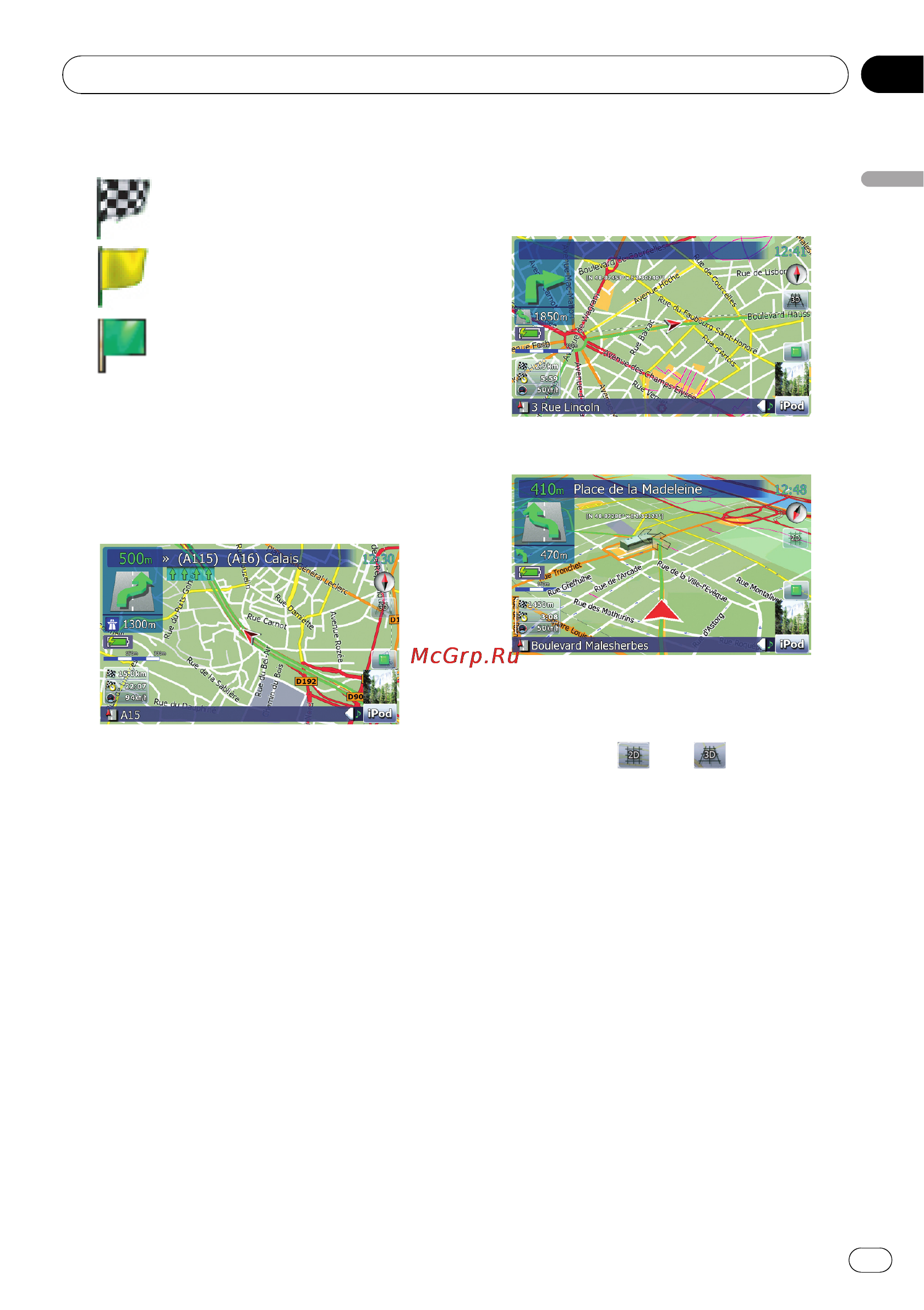 Pioneer AVIC-F500BT [23/128] Базовые операции