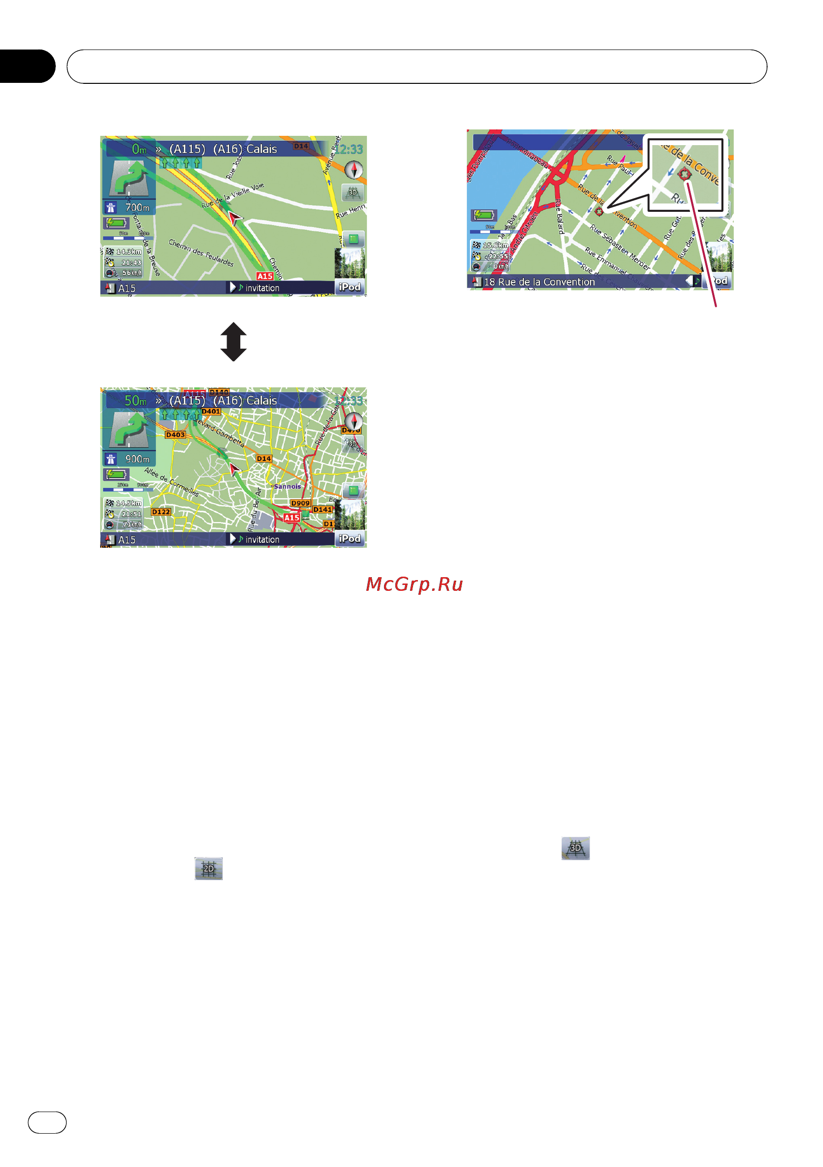 Pioneer AVIC-F500BT [24/128] Базовые операции