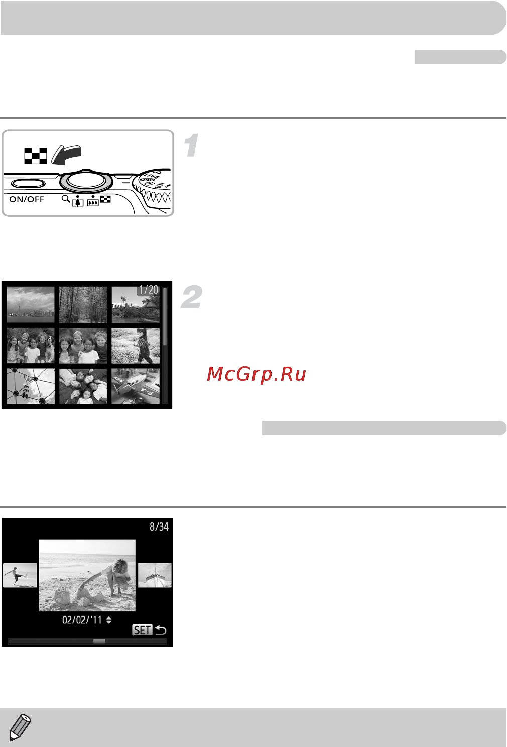 Canon PowerShot A3300 IS Red [114/201] Быстрый поиск изображений