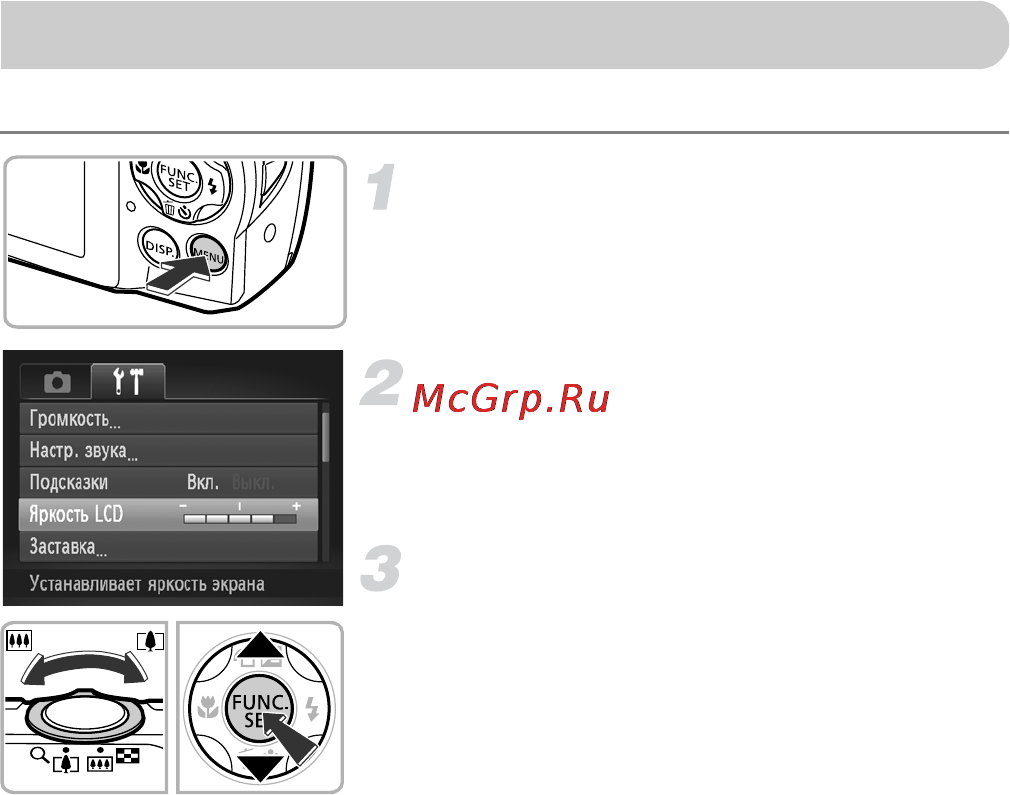 Canon PowerShot A3300 IS Red [52/201] Выберите пункт яркость lcd