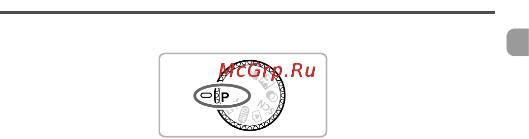 Canon PowerShot A3300 IS Red [83/201] Выбираем настройки самостоятельно