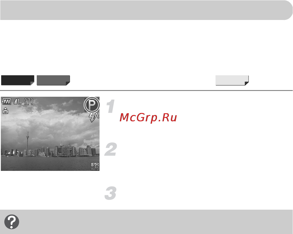 Canon PowerShot A3300 IS Red [84/201] Съемка в режиме программной ae