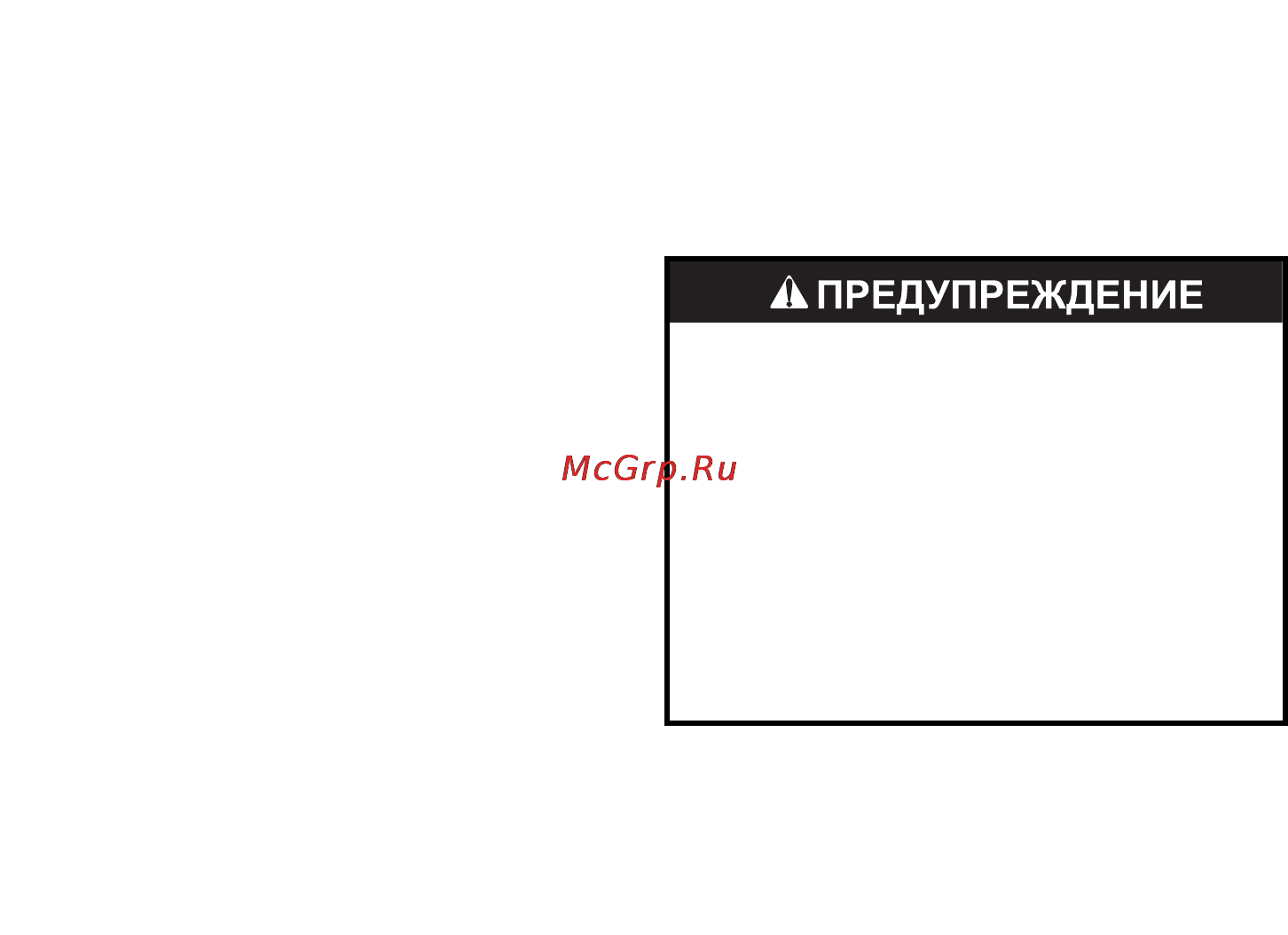Honda VT750C [73/127] Важность технического обслуживания