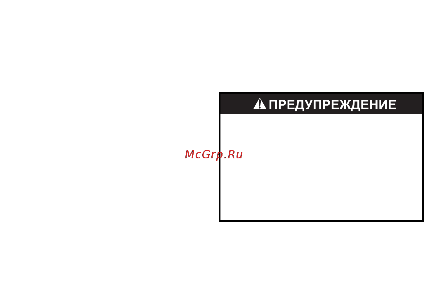 Honda VT750C [74/127] Меры безопасности при проведении технического обслуживания