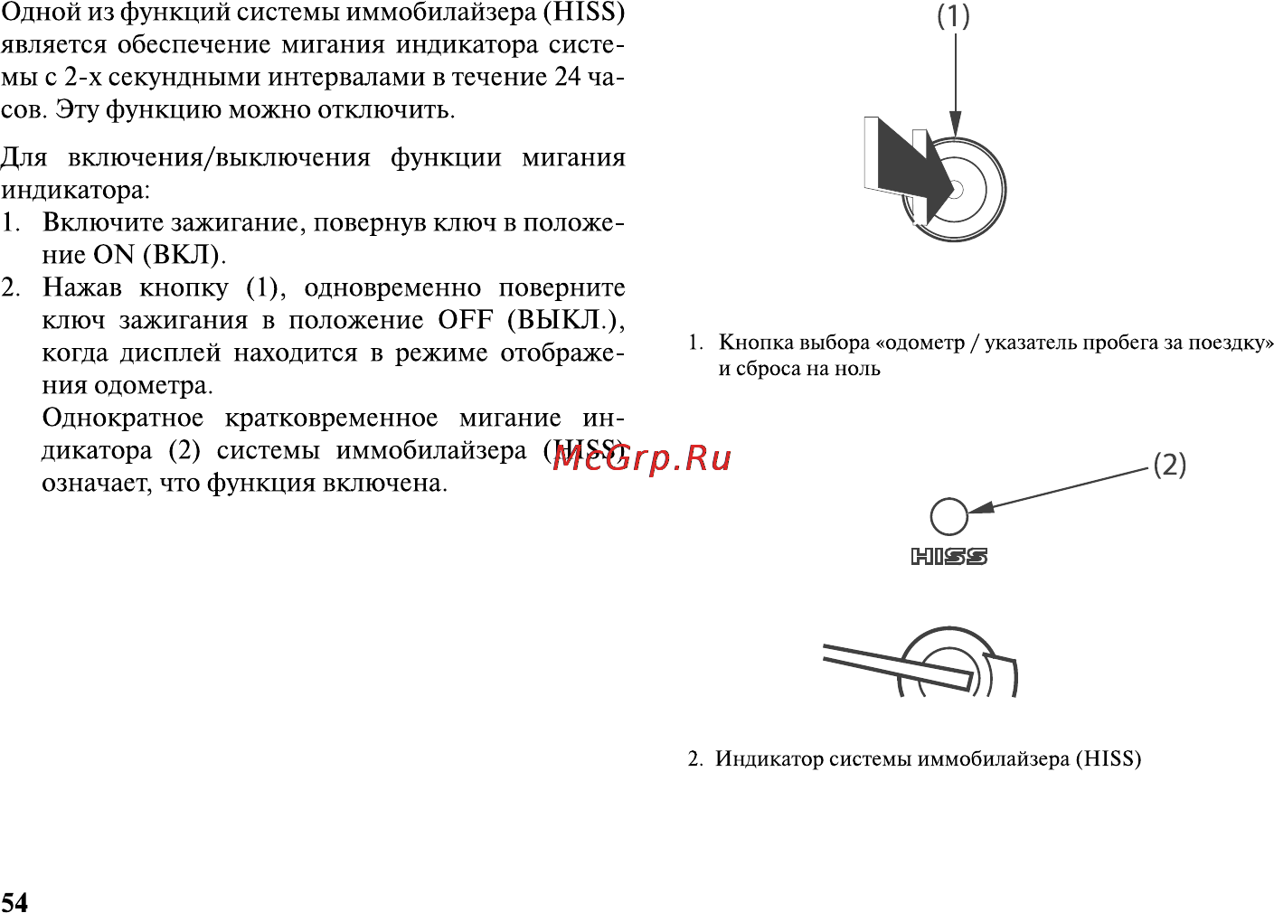 Honda VT1300CXA Инструкция по эксплуатации онлайн [65/153] 9827