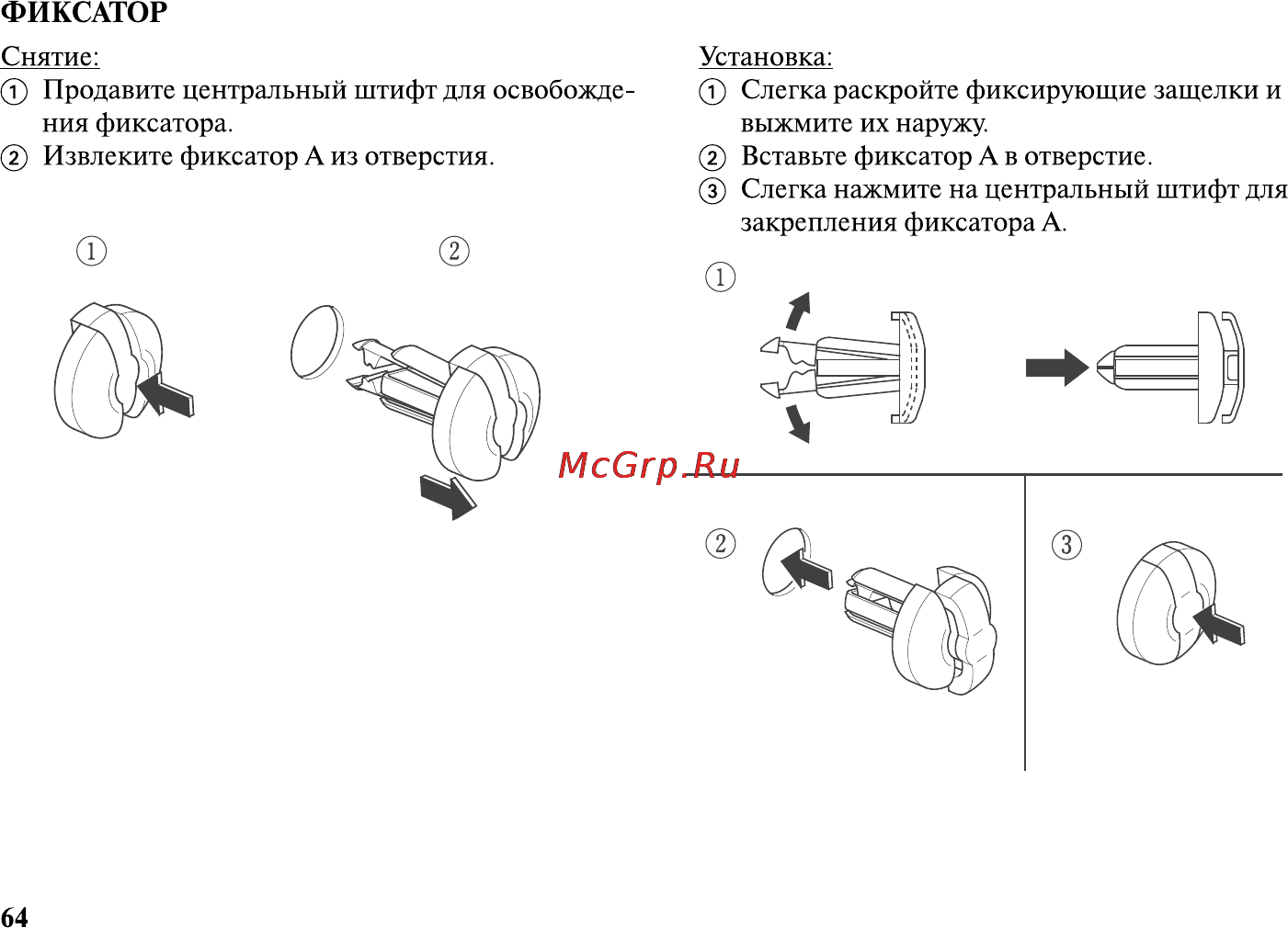 Honda VT1300CXA Инструкция по эксплуатации онлайн [75/153] 9827