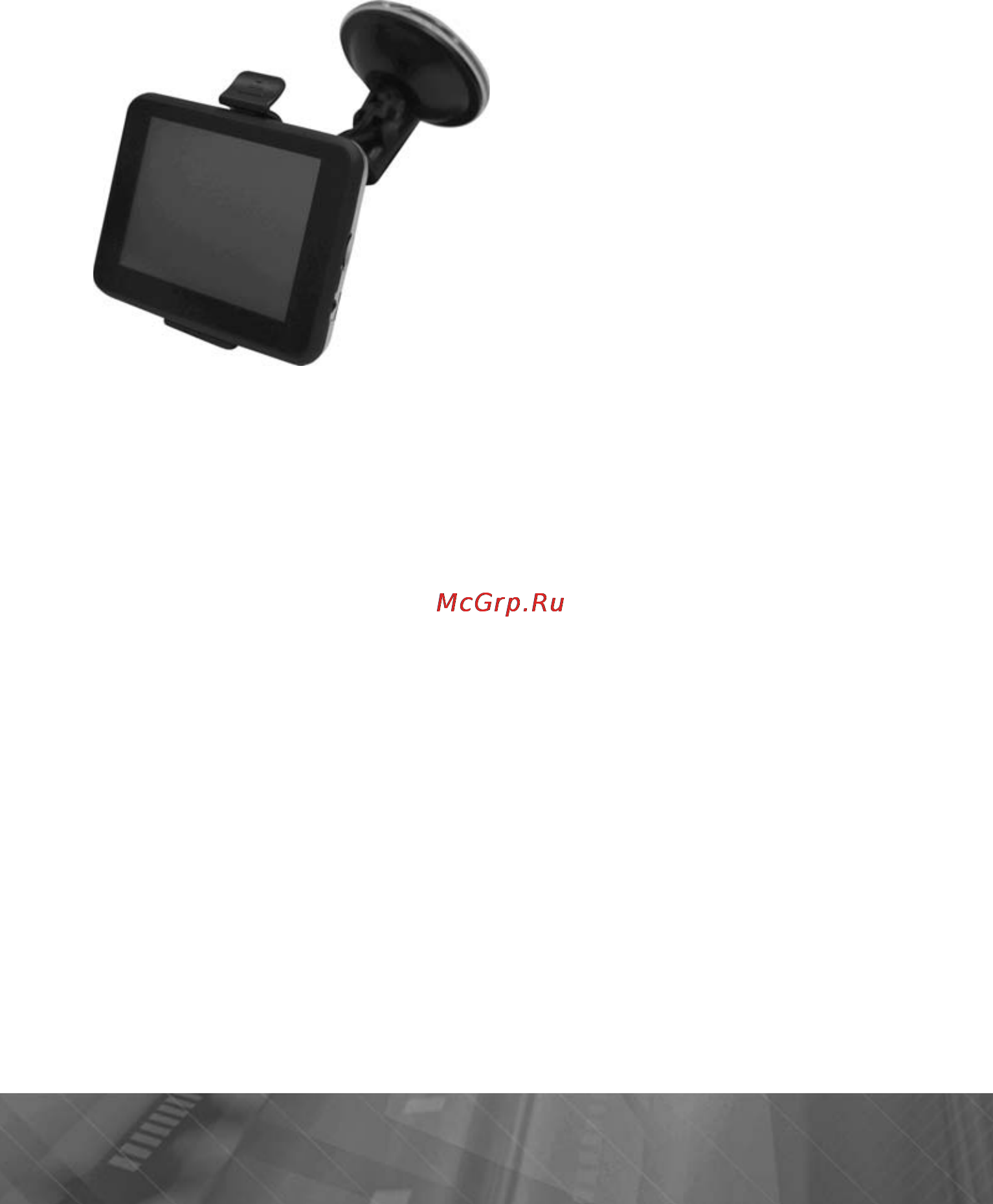 Prology iMap-524Ti Инструкция по эксплуатации онлайн [10/33] 9831
