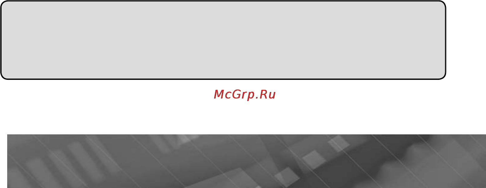 Prology iMap-524Ti Инструкция по эксплуатации онлайн [29/33] 9831