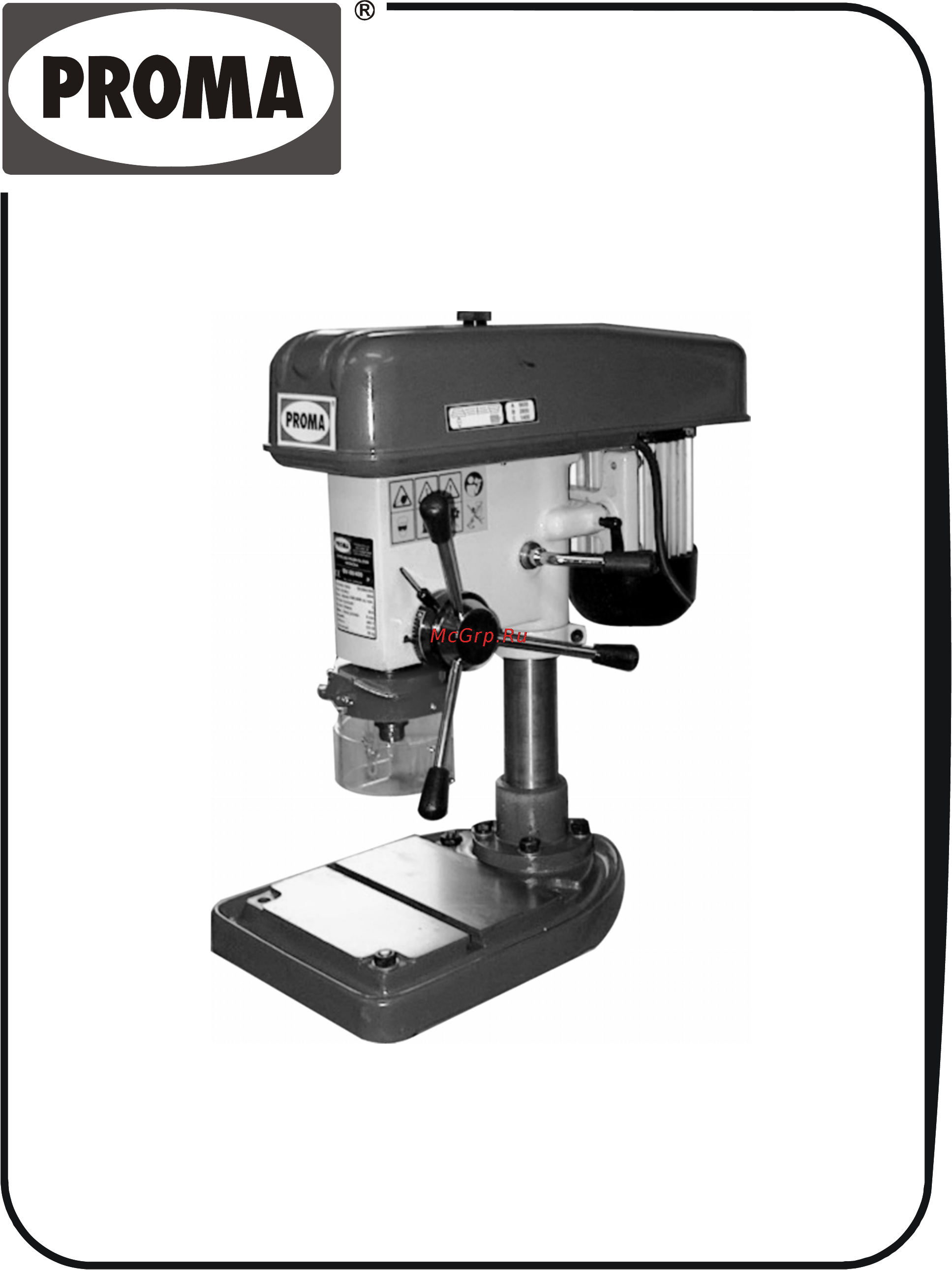 Proma BV-06/400 25004126 Инструкция по эксплуатации онлайн