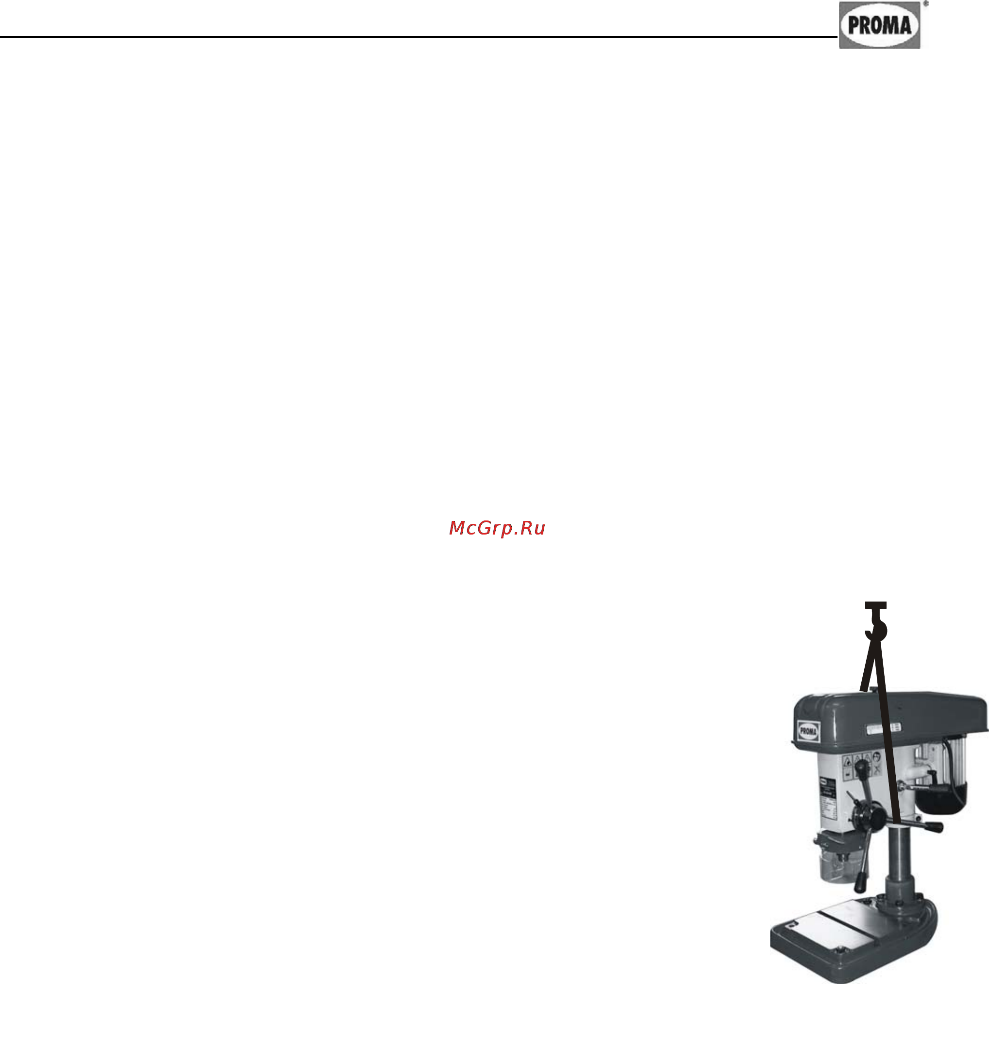 Proma BV-06/400 25004126 [6/20] Монтаж и установка