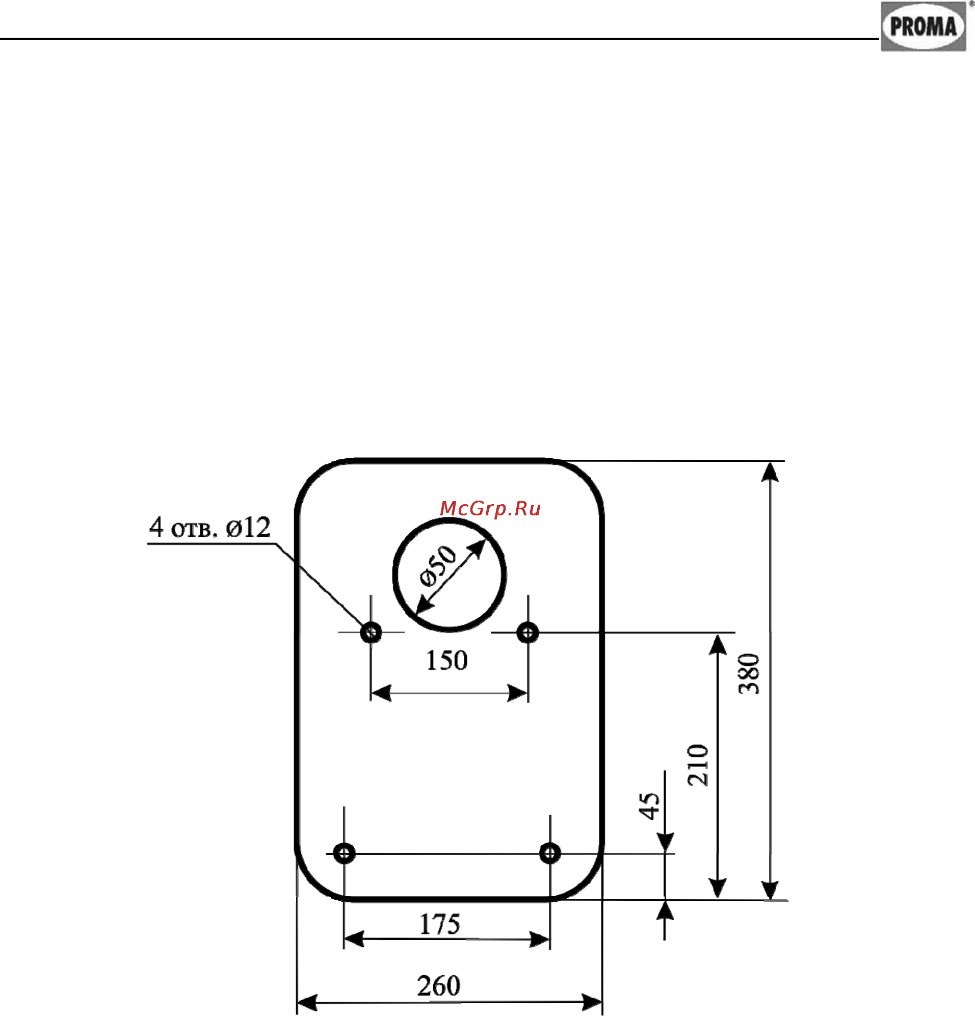 Proma BV-06/400 25004126 [7/20] Пуско наладочные работы