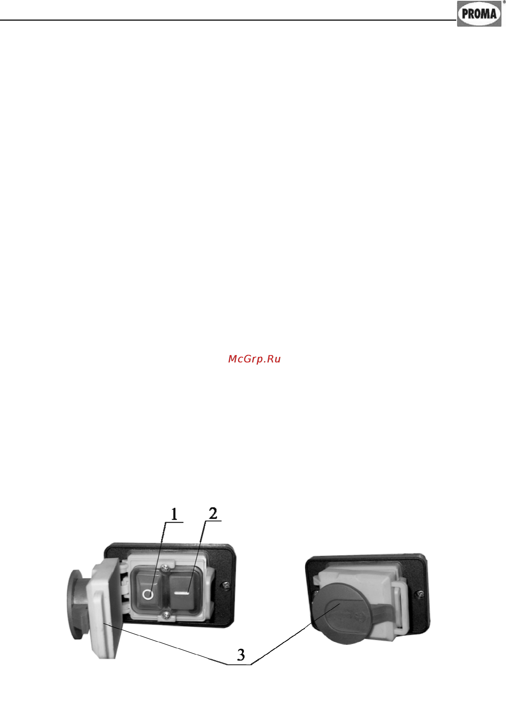 Proma BV-06/400 25004126 [8/20] 1 а выключается нажатием красной кнопки