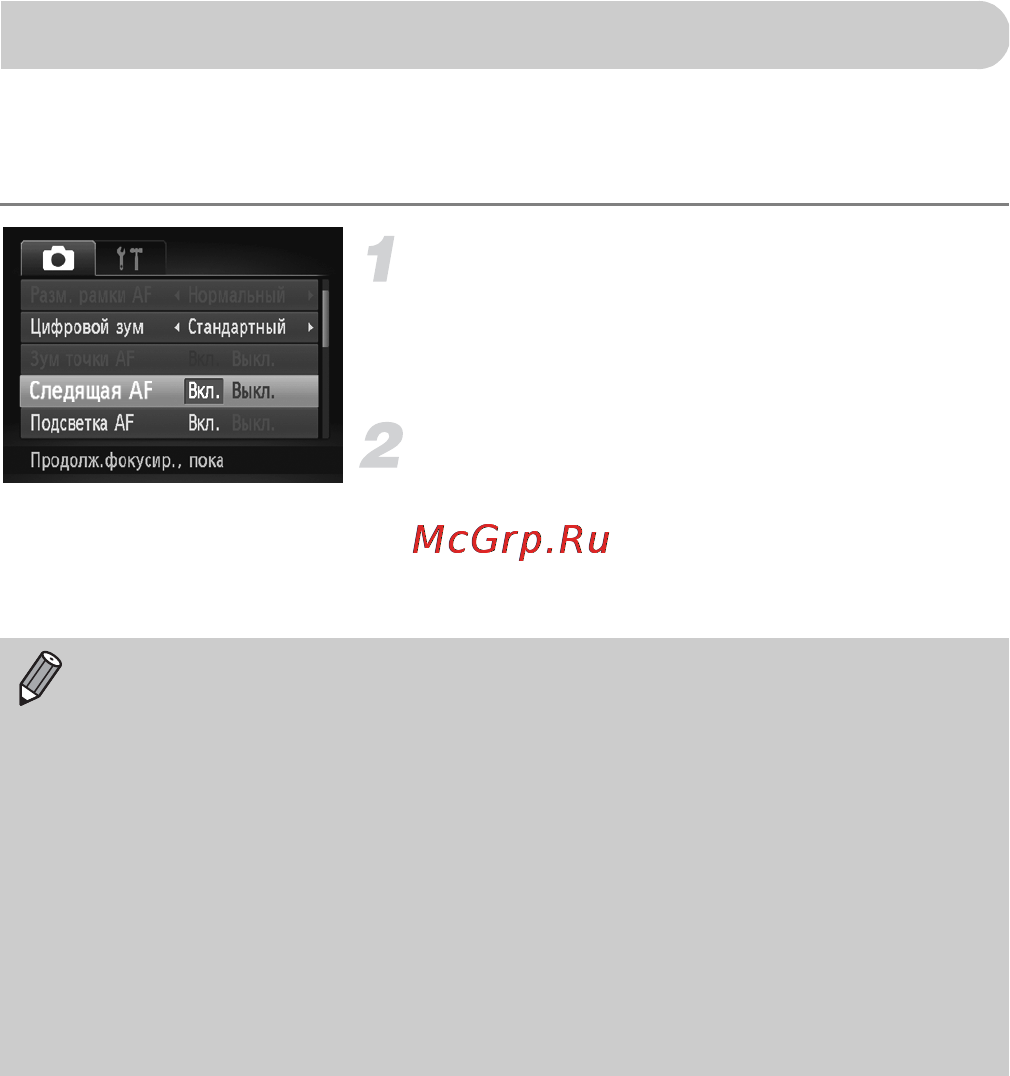 Canon IXUS 115 HS Silver [100/209] Выберите пункт следящая af