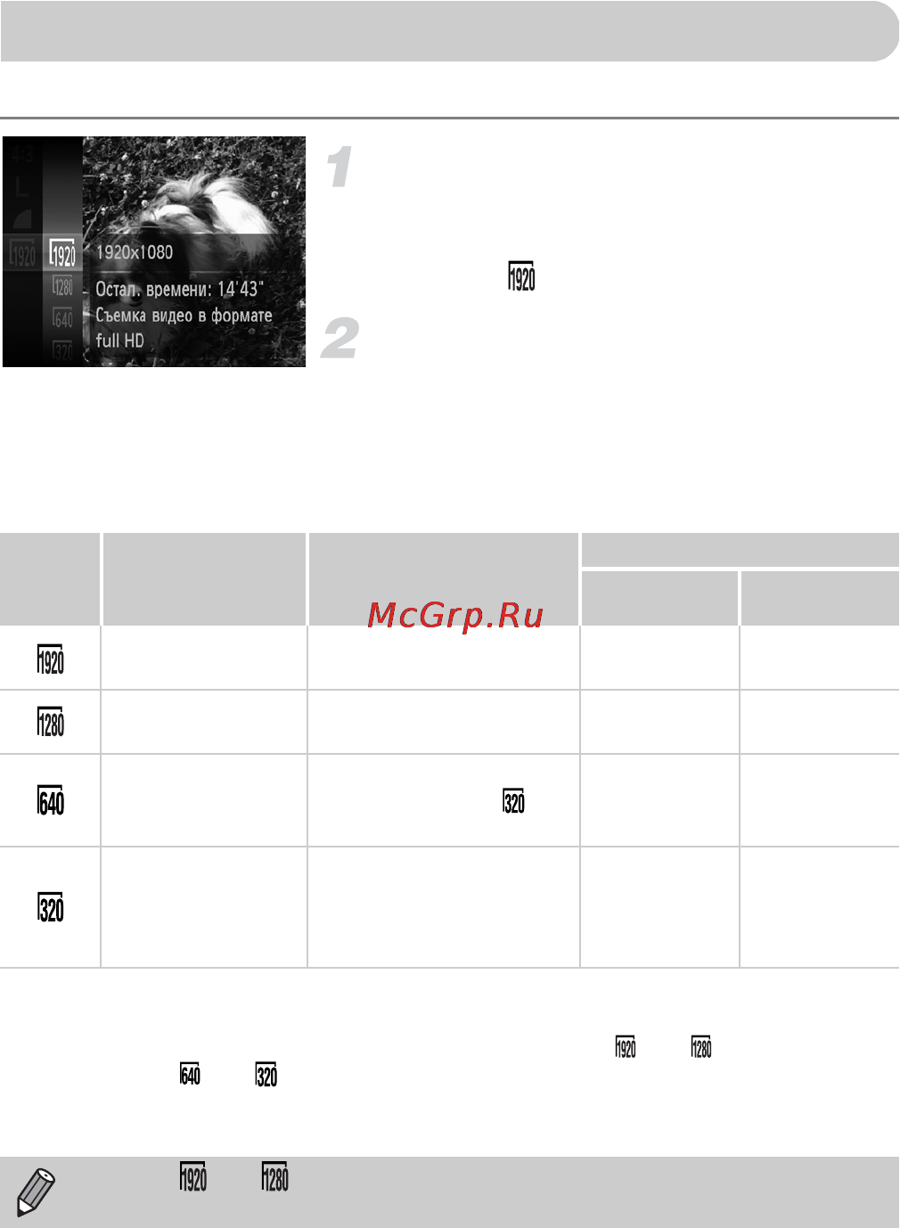Canon IXUS 115 HS Silver [112/209] Изменение качества изображения