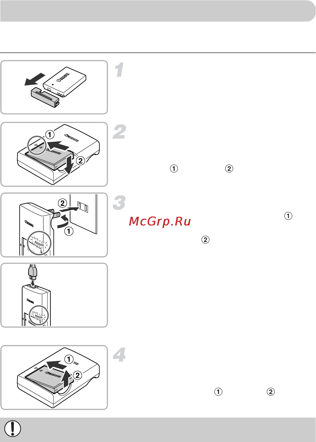 Canon IXUS 115 HS Silver [14/209] Зарядите аккумулятор