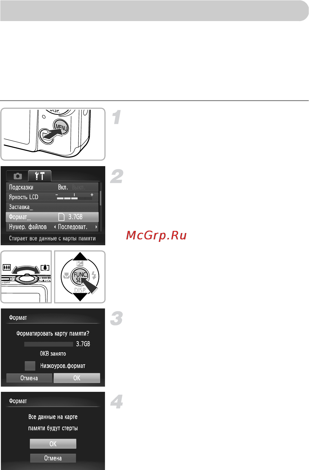 Canon IXUS 115 HS Silver [22/209] Выберите ok