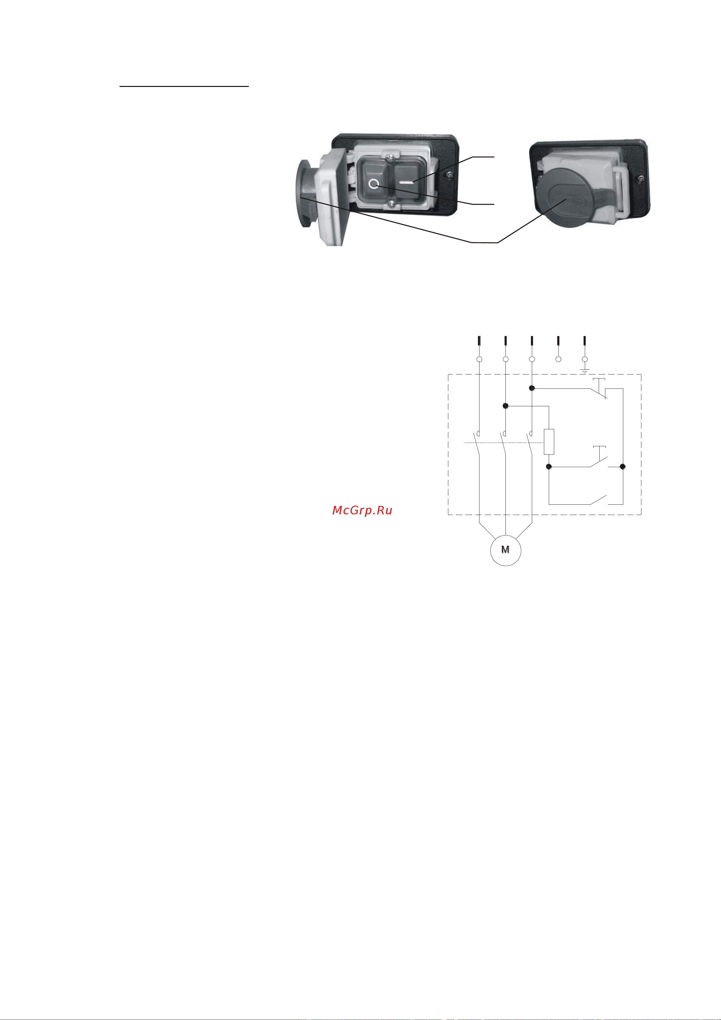 Proma BV-25B/400 25004125 Инструкция по эксплуатации онлайн [12/22] 9839