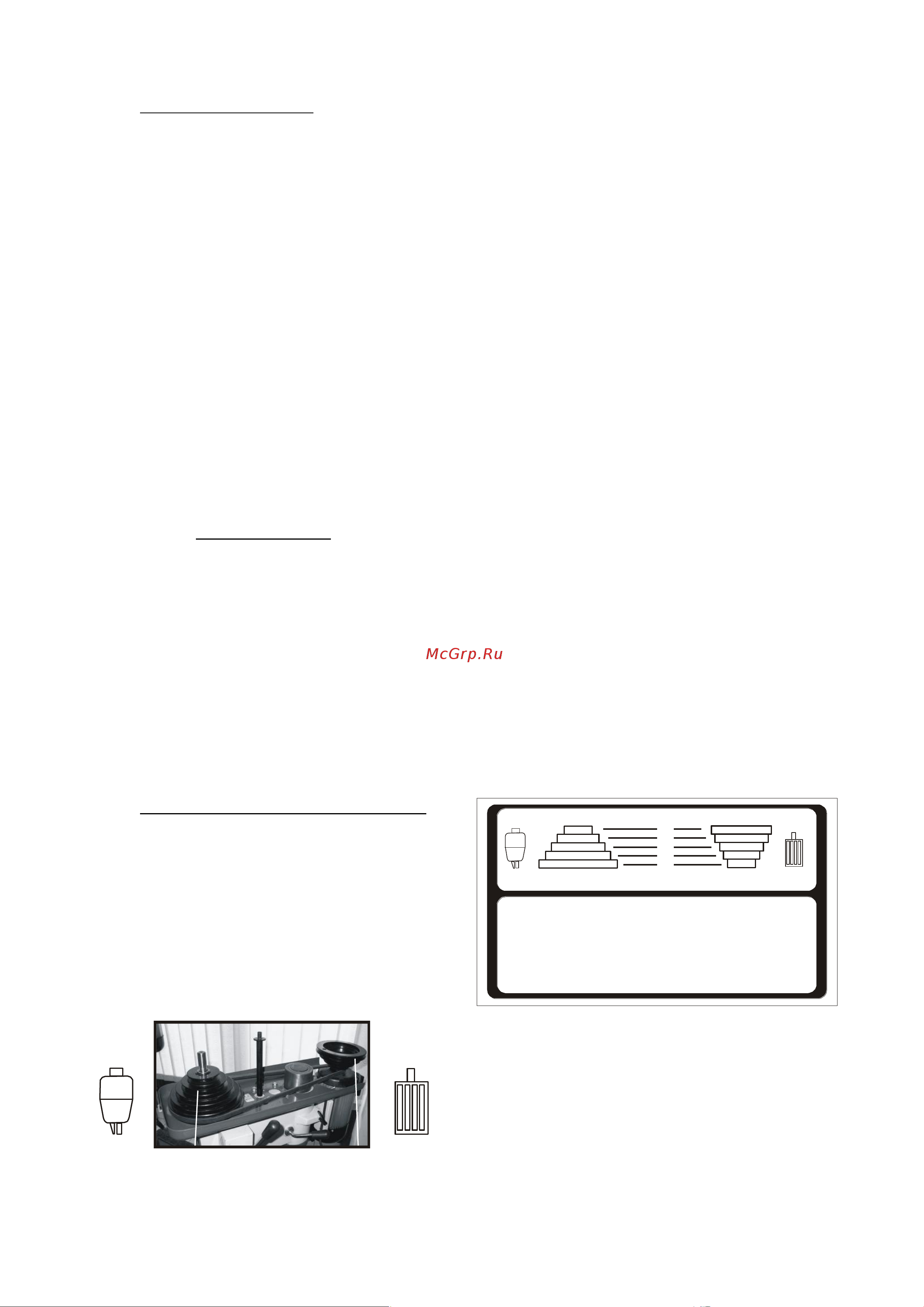 Proma BV-25B/400 25004125 [8/22] 1260 740