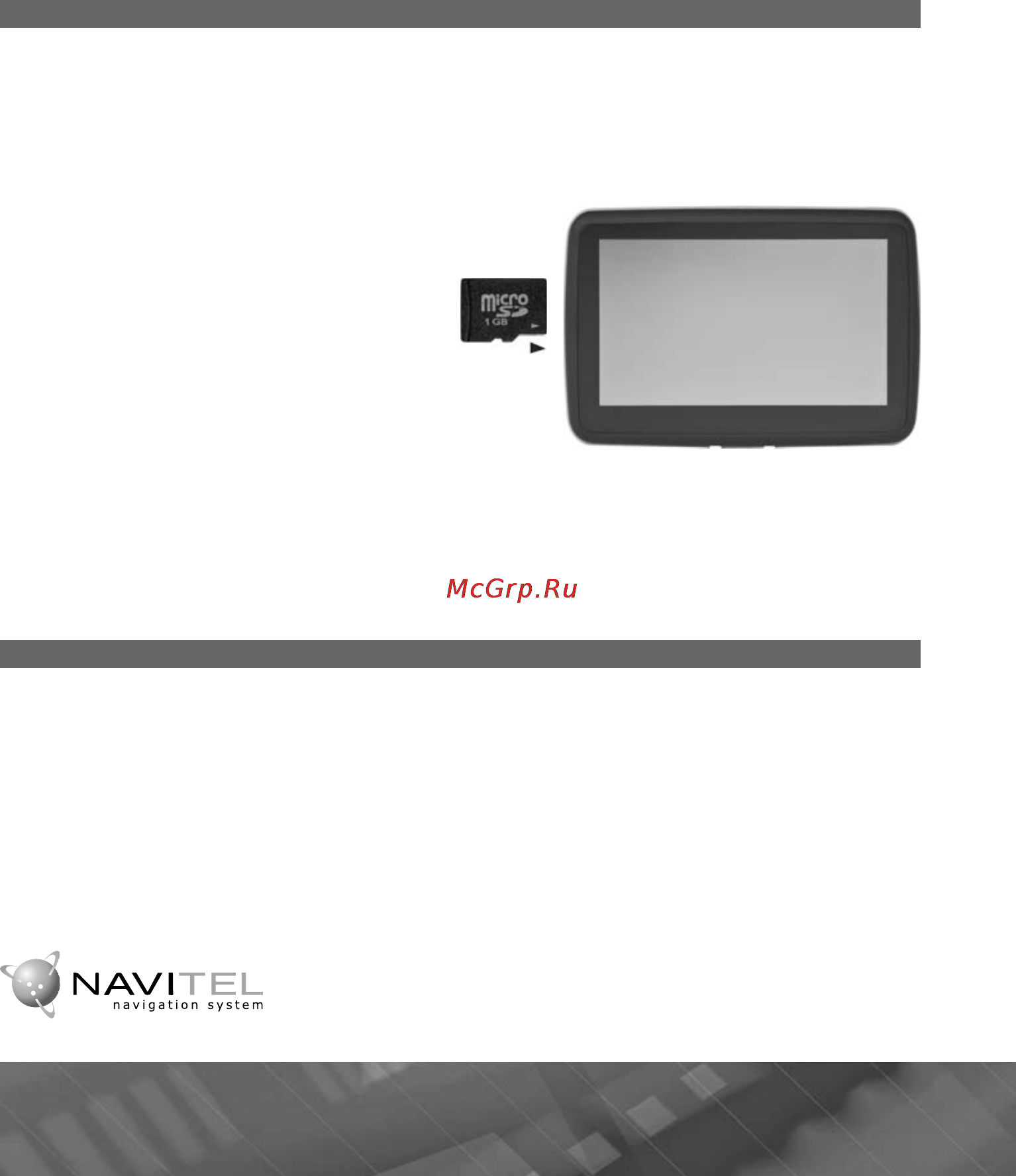 Prology iMap-605A [11/29] Navitel