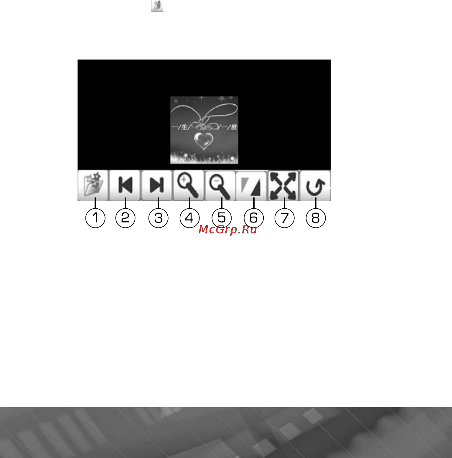 Prology iMap-605A [15/29] Нин ч