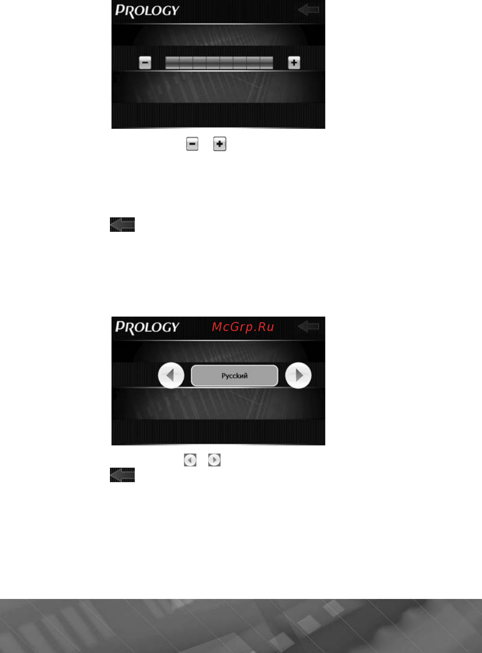 Prology iMap-605A Инструкция по эксплуатации онлайн [17/29] 9841