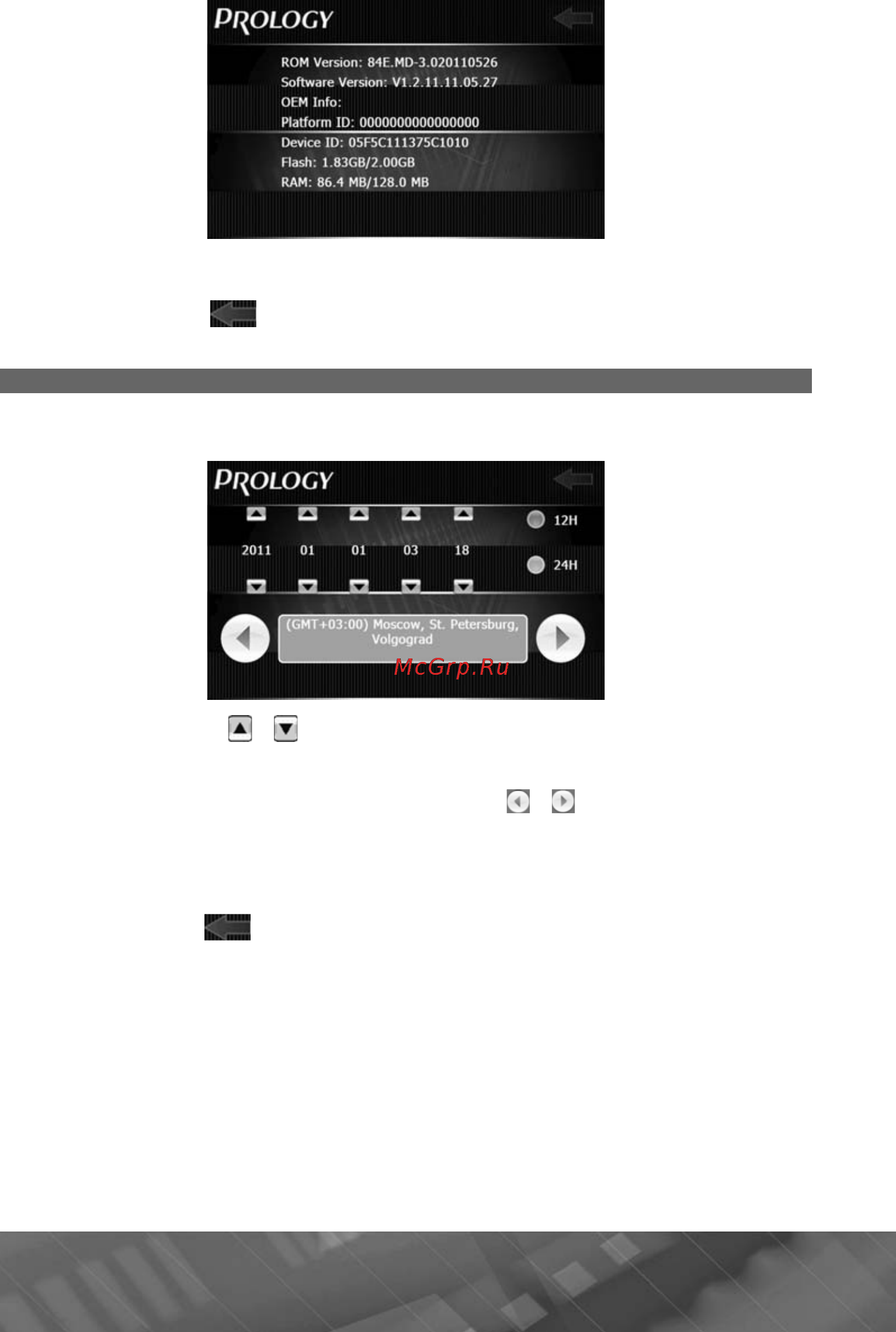 Prology iMap-605A [19/29] P ology
