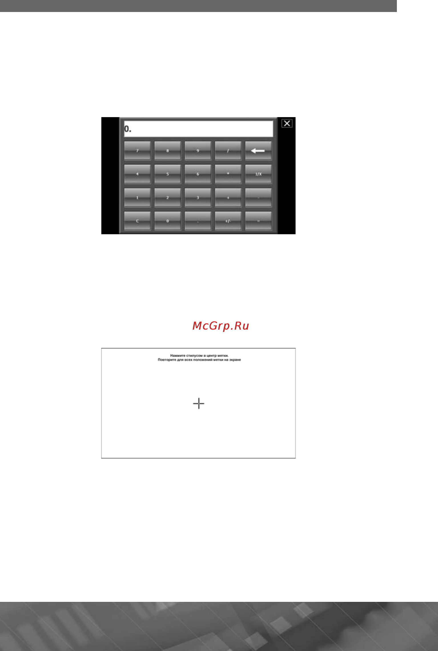 Prology iMap-605A Инструкция по эксплуатации онлайн [21/29] 9841
