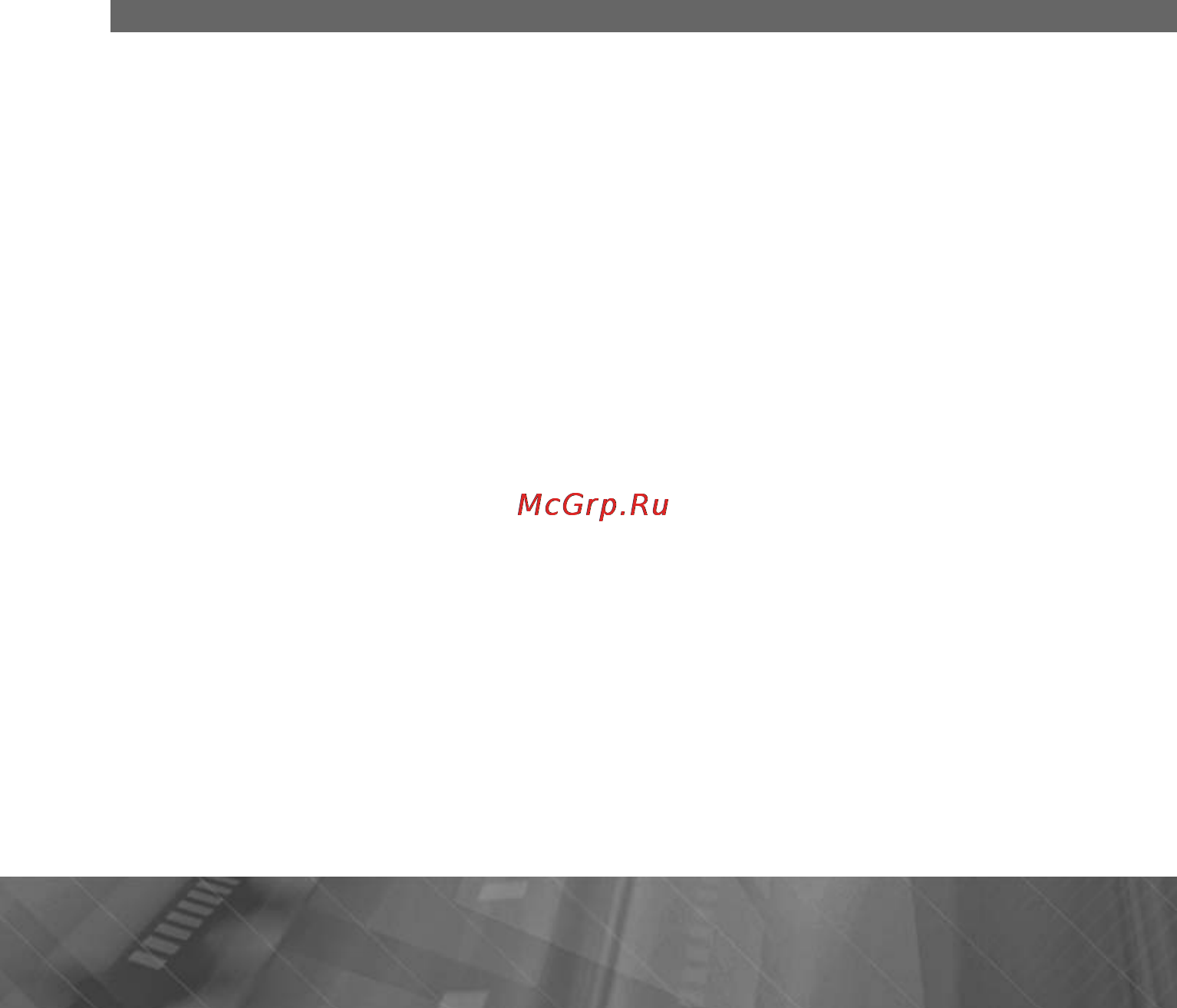 Prology iMap-605A Инструкция по эксплуатации онлайн [6/29] 9841