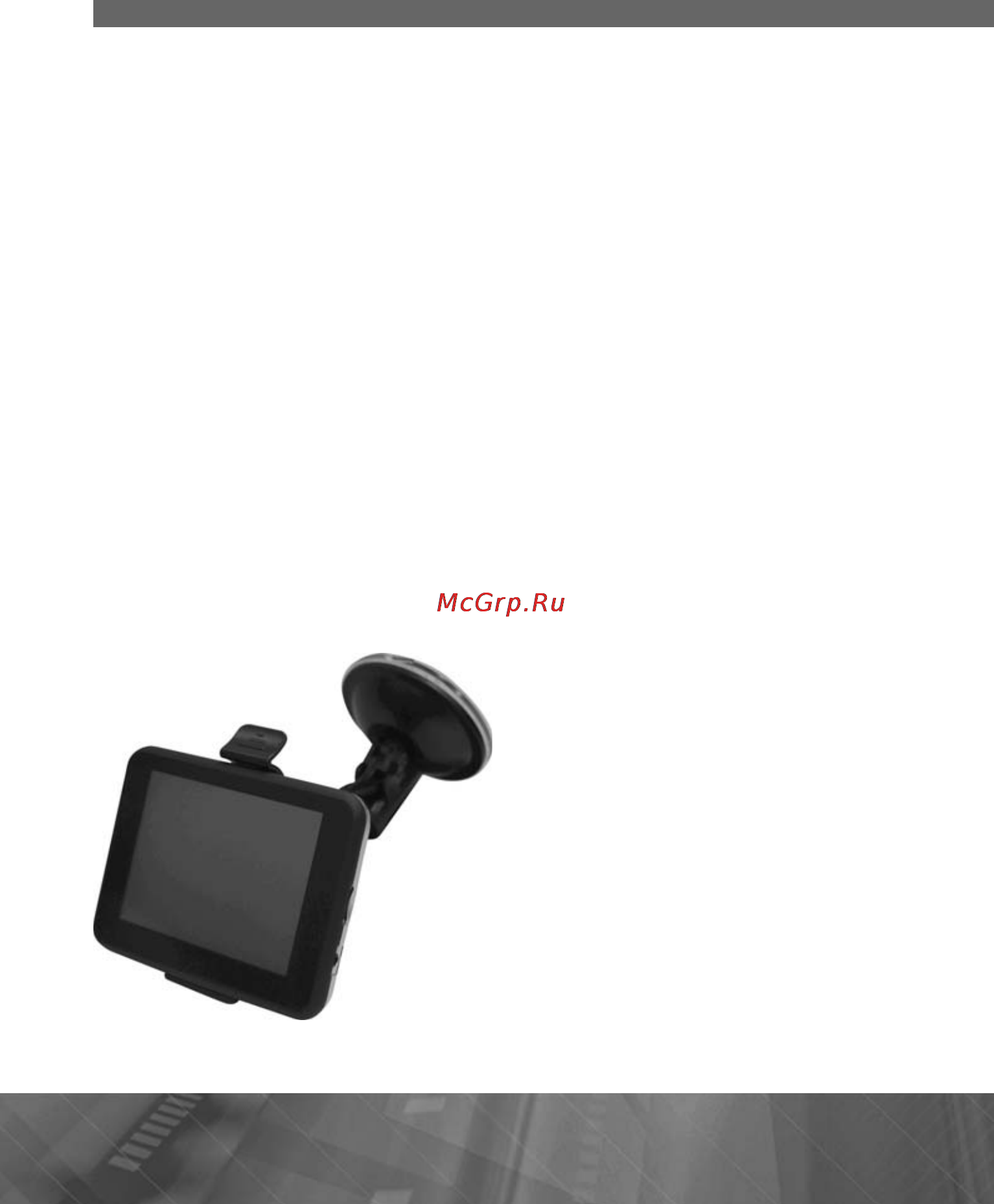Prology iMap-605A Инструкция по эксплуатации онлайн [8/29] 9841