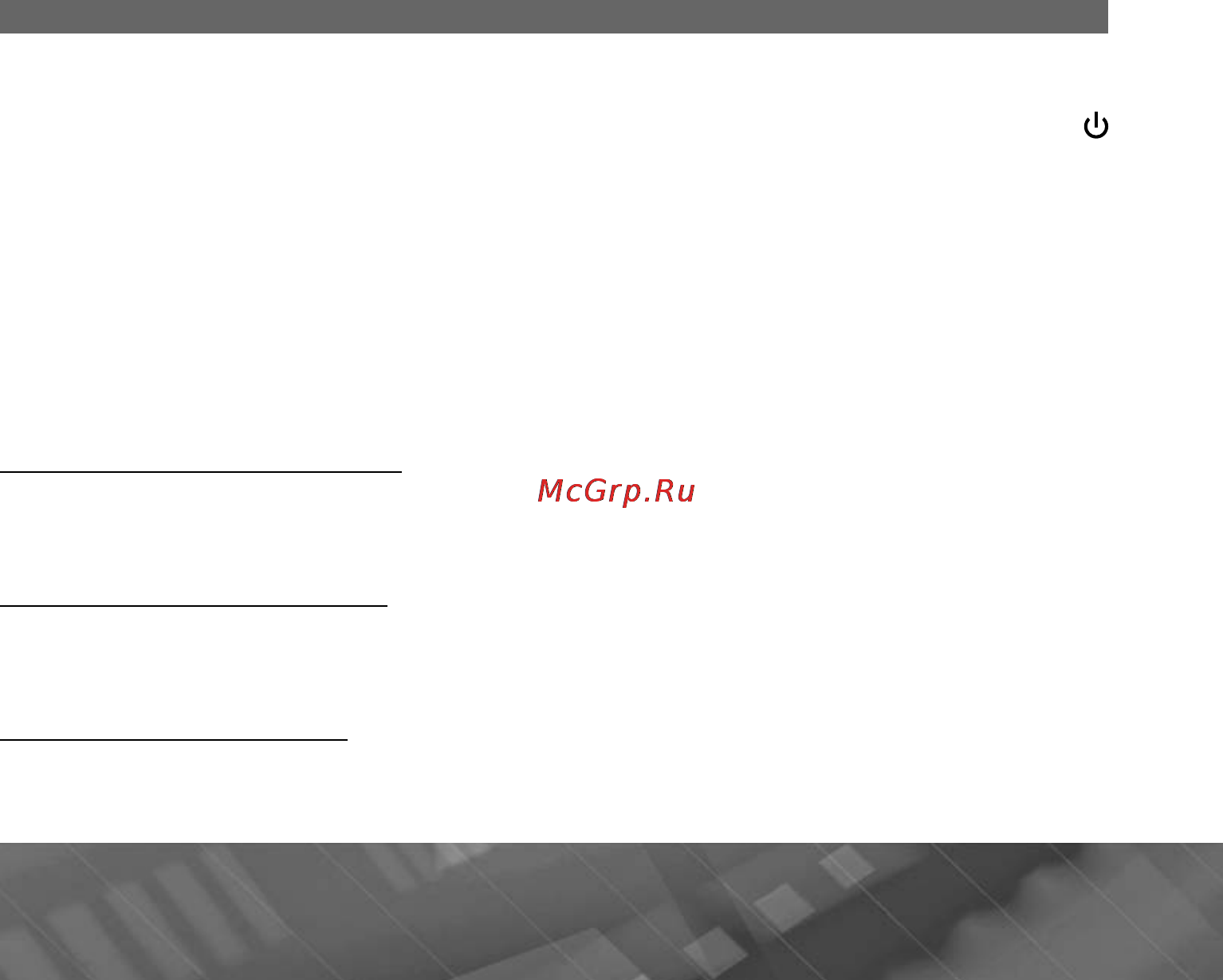 Prology iMap-605A Инструкция по эксплуатации онлайн [9/29] 9841
