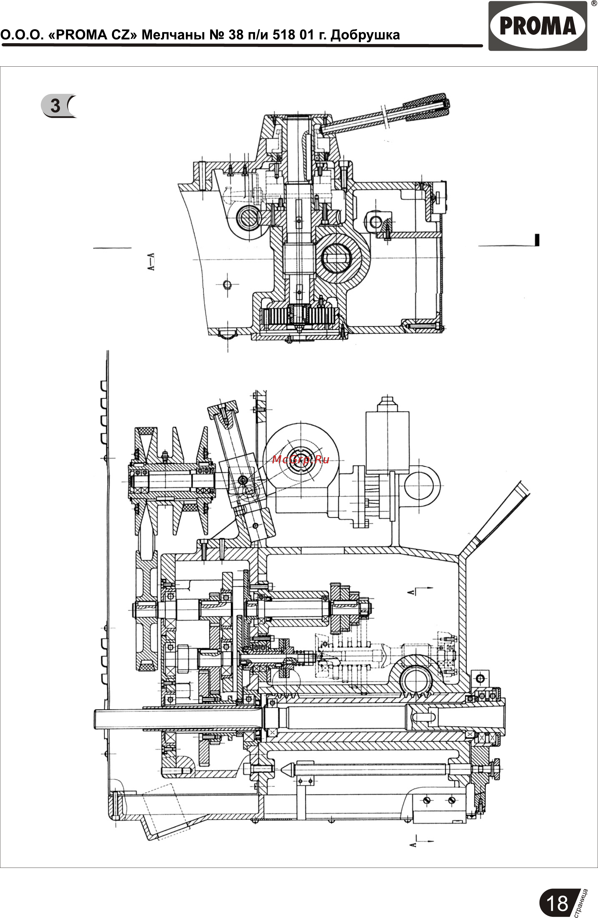 Proma B-1850FE/400 25005050 [19/26] Страница 19
