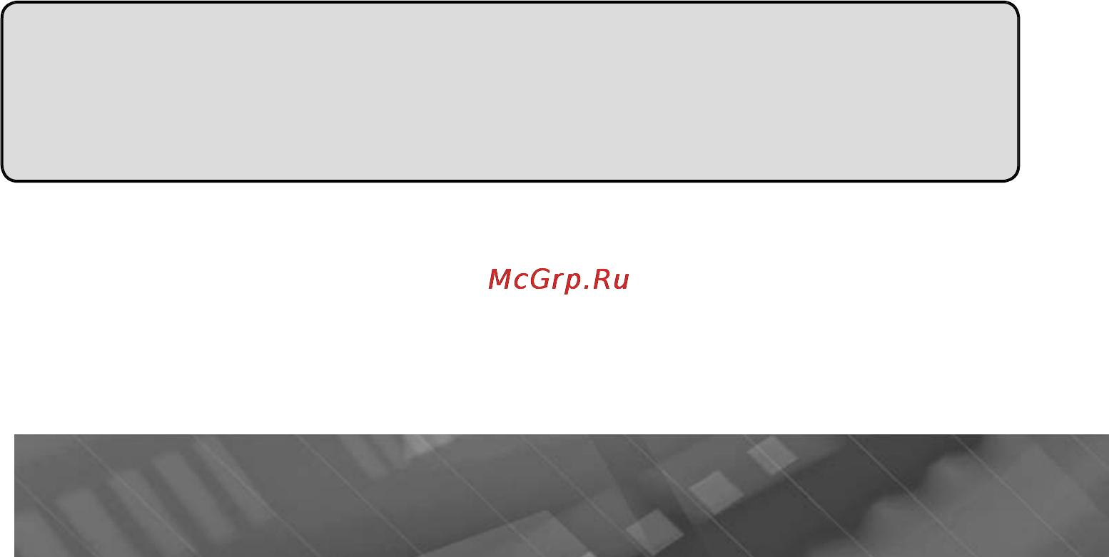 Prology iMap-517Mi Инструкция по эксплуатации онлайн [27/29] 9847