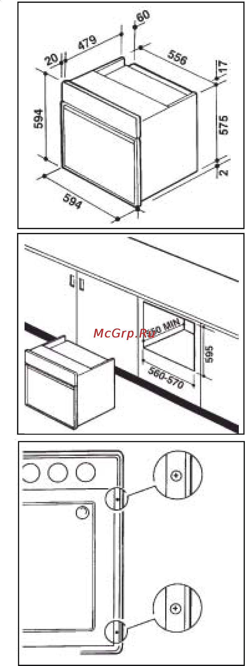 Zanussi ZOU 652 [14/16] Установка