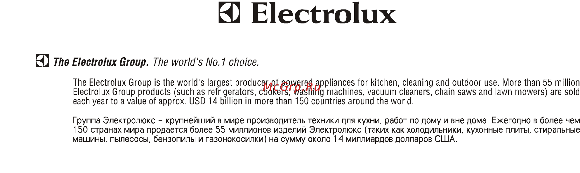 Zanussi ZOU 652 [16/16] Ec electrolux