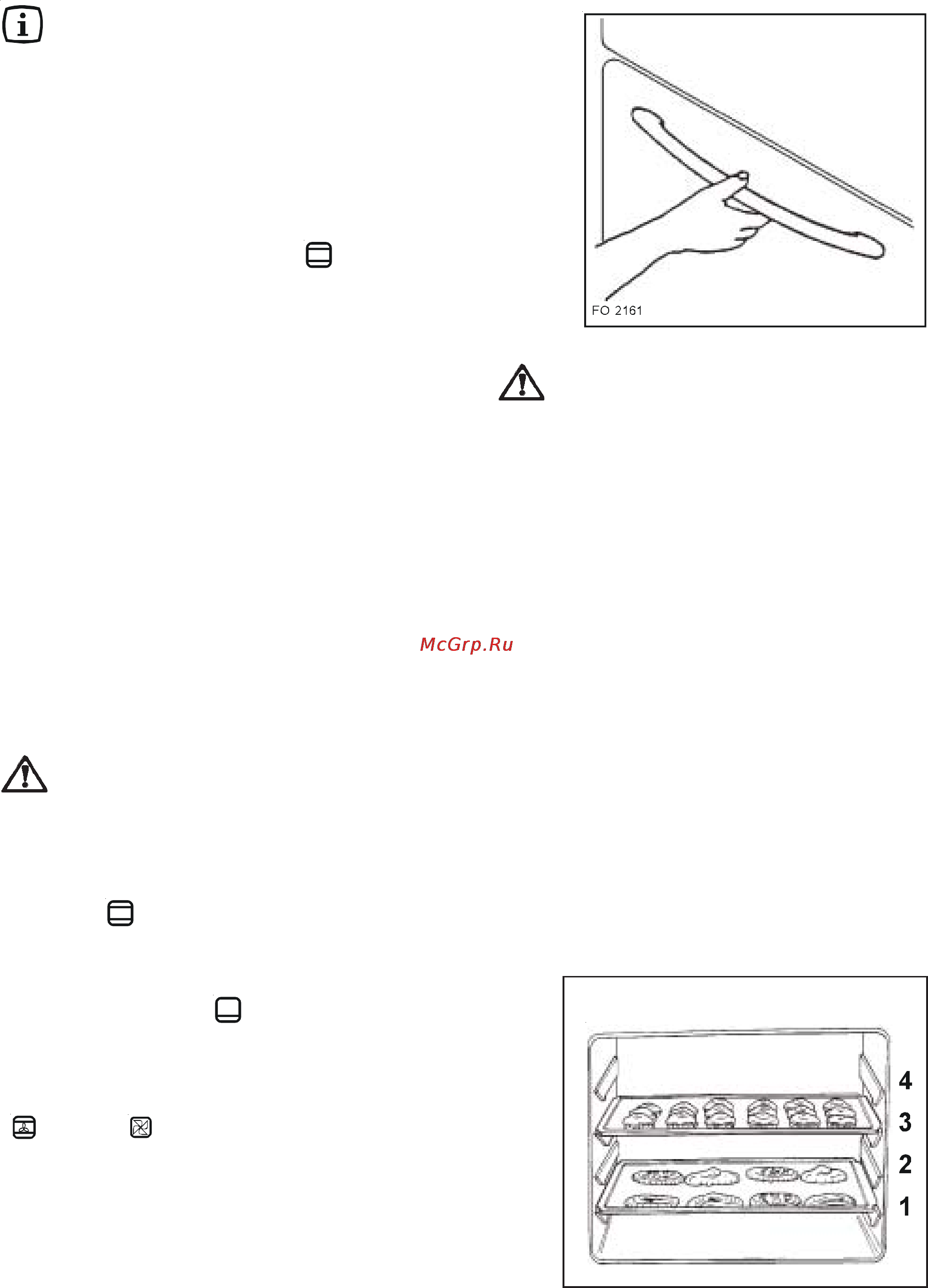 Zanussi ZOU 652 [7/16] Первое использование духовки