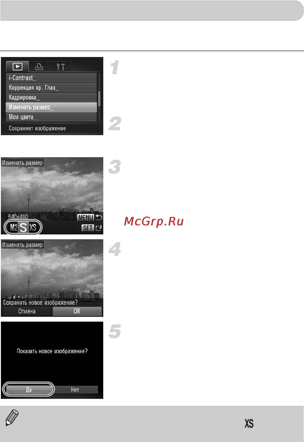 Canon IXUS 115 HS Grey [146/209] Выберите изображение