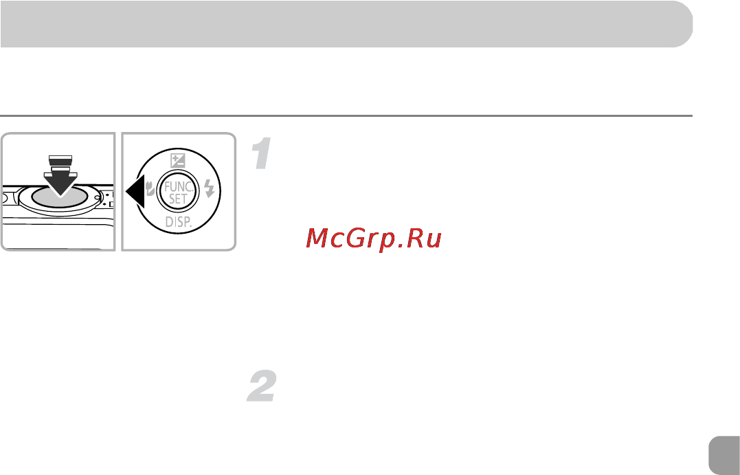 Canon IXUS 115 HS Grey [99/209] Съемка с фиксацией автофокусировки