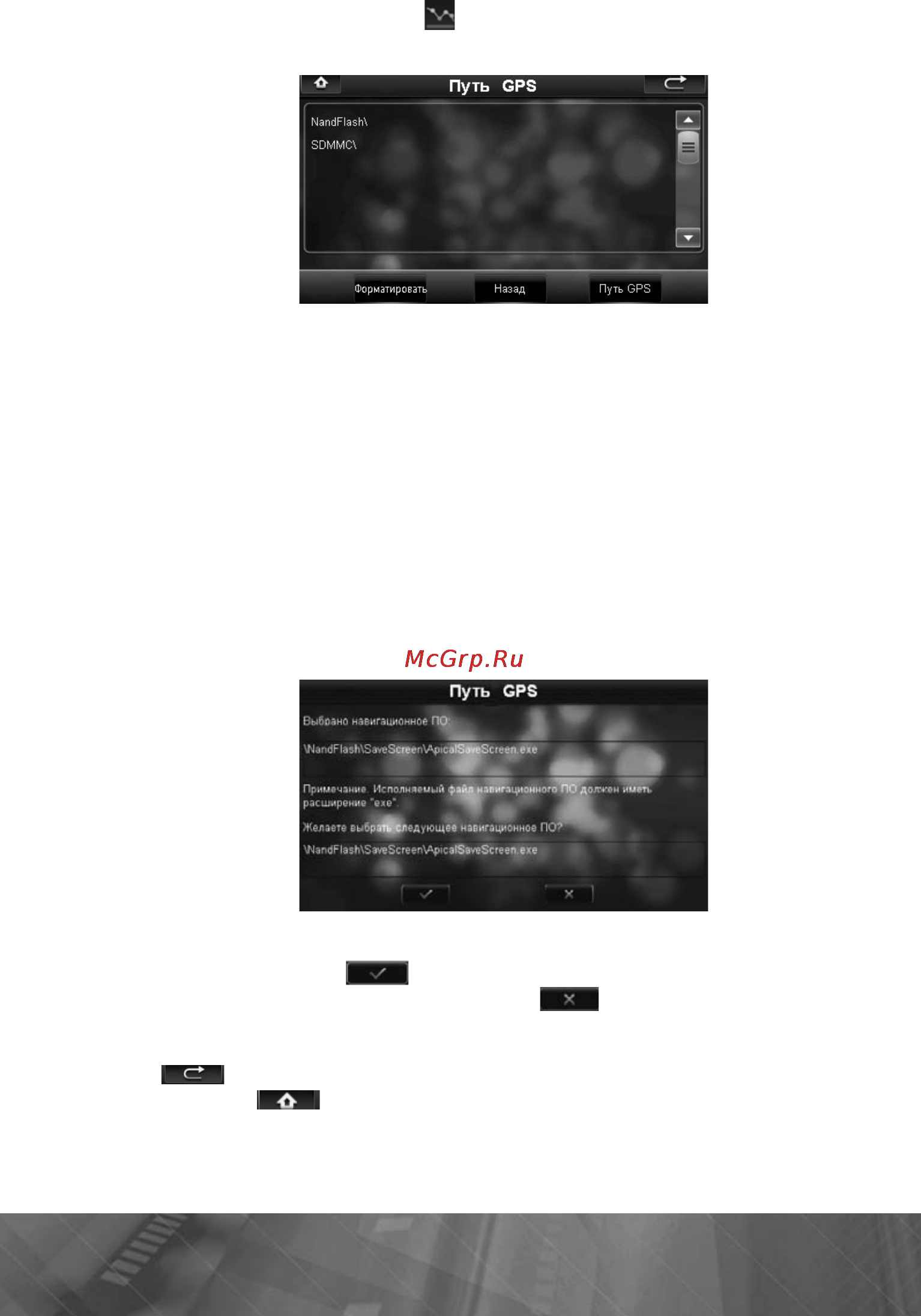 Prology iMap-545SB Инструкция по эксплуатации онлайн [22/49] 9855