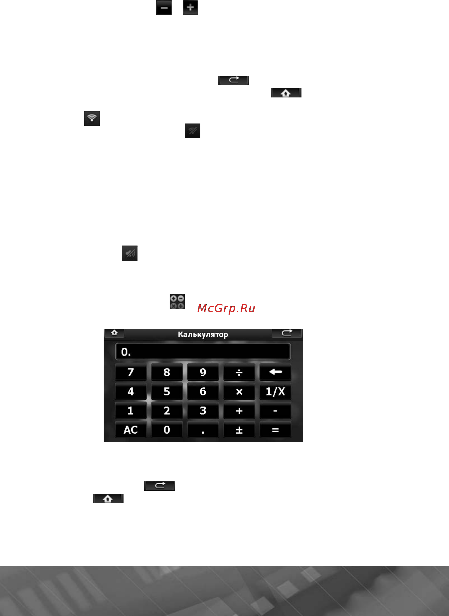 Prology iMap-545SB [31/49] Ас 0