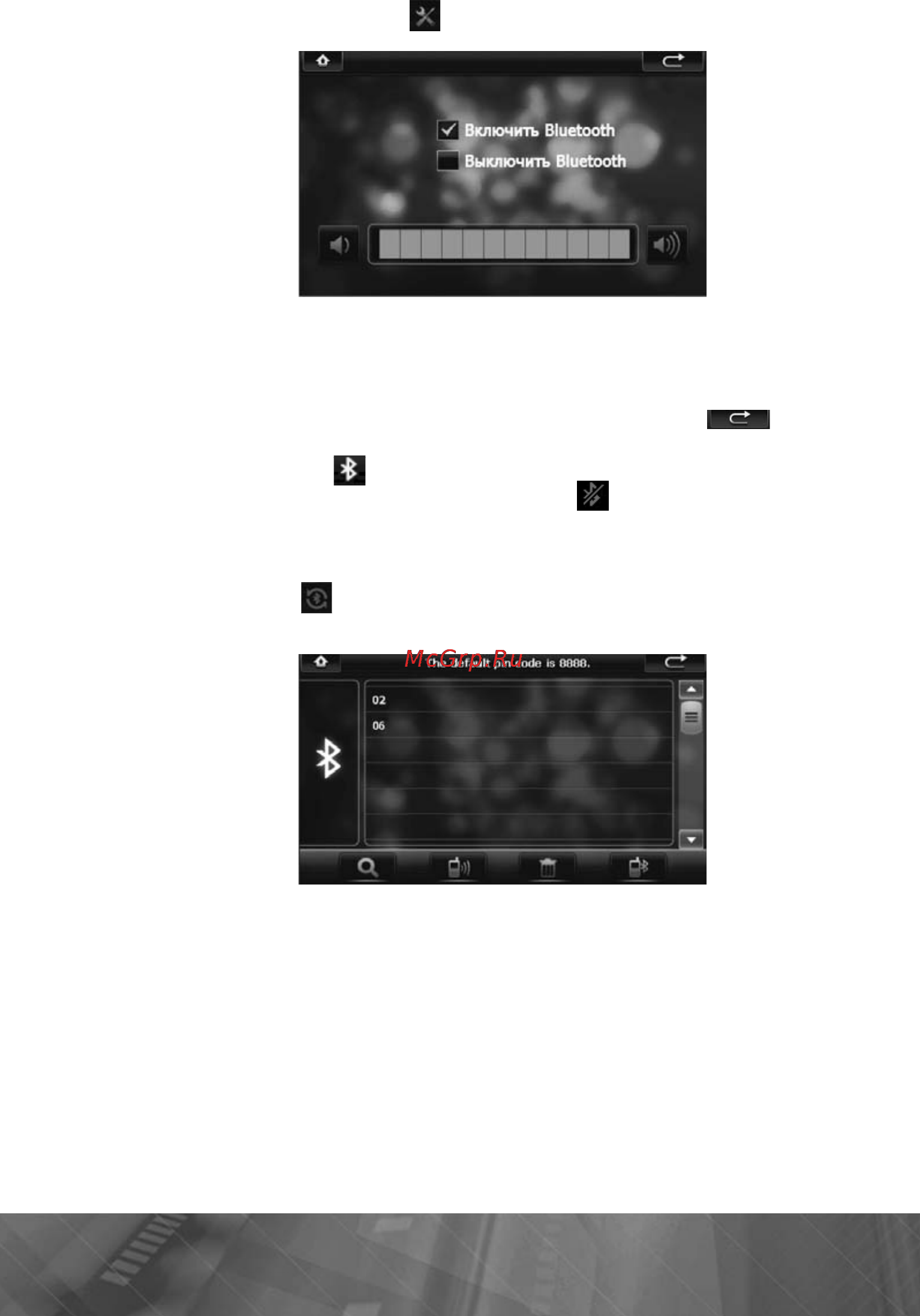 Prology iMap-545SB Инструкция по эксплуатации онлайн [34/49] 9855