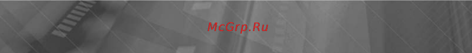 Prology iMap-545SB Инструкция по эксплуатации онлайн [46/49] 9855